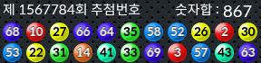 1567784 결과캡쳐