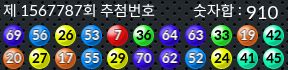1567787 결과캡쳐