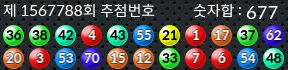 1567788 결과캡쳐