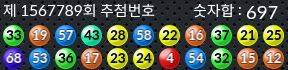 1567789 결과캡쳐