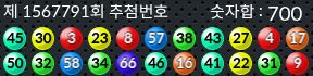 1567791 결과캡쳐