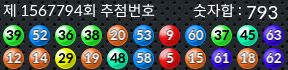 1567794 결과캡쳐