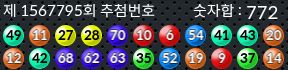 1567795 결과캡쳐