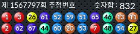 1567797 결과캡쳐