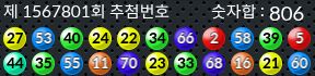 1567801 결과캡쳐