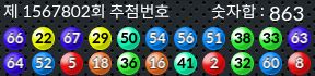 1567802 결과캡쳐