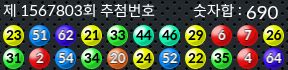 1567803 결과캡쳐