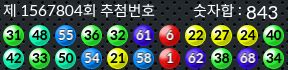 1567804 결과캡쳐