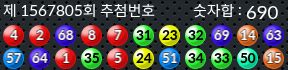 1567805 결과캡쳐