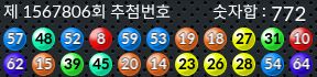 1567806 결과캡쳐