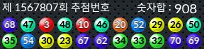 1567807 결과캡쳐