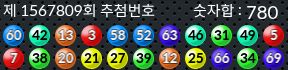 1567809 결과캡쳐