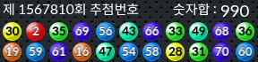 1567810 결과캡쳐