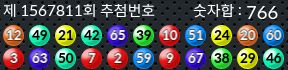 1567811 결과캡쳐