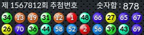 1567812 결과캡쳐