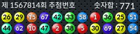 1567814 결과캡쳐