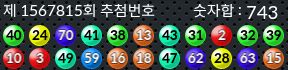 1567815 결과캡쳐