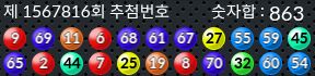 1567816 결과캡쳐