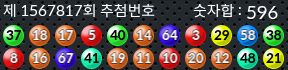 1567817 결과캡쳐