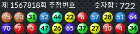 1567818 결과캡쳐