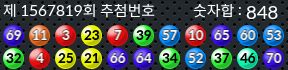 1567819 결과캡쳐