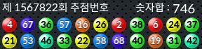 1567822 결과캡쳐