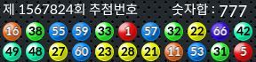 1567824 결과캡쳐