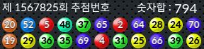 1567825 결과캡쳐