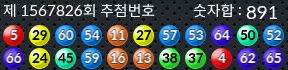1567826 결과캡쳐
