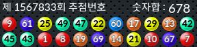 1567833 결과캡쳐