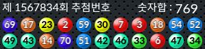 1567834 결과캡쳐