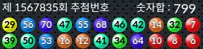 1567835 결과캡쳐