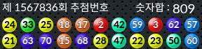 1567836 결과캡쳐