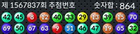 1567837 결과캡쳐