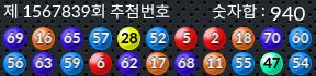 1567839 결과캡쳐