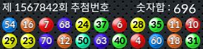 1567842 결과캡쳐