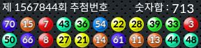 1567844 결과캡쳐
