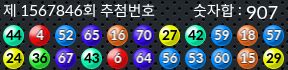 1567846 결과캡쳐