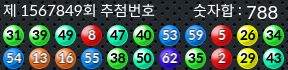 1567849 결과캡쳐