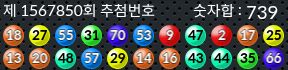 1567850 결과캡쳐