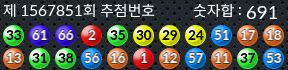 1567851 결과캡쳐