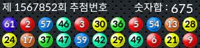 1567852 결과캡쳐