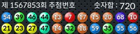 1567853 결과캡쳐