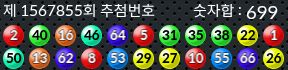 1567855 결과캡쳐