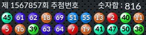 1567857 결과캡쳐