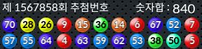 1567858 결과캡쳐