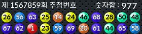 1567859 결과캡쳐