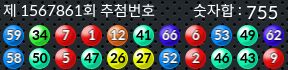 1567861 결과캡쳐