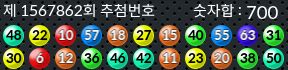 1567862 결과캡쳐