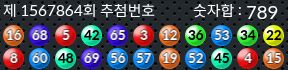 1567864 결과캡쳐